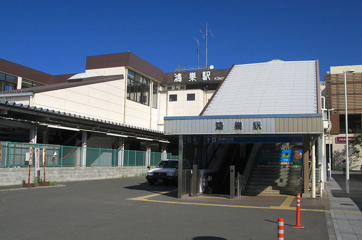 1200px-Konosu_Station_East_Entrance_1